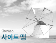 사이트맵