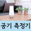 airguardk_banner2
